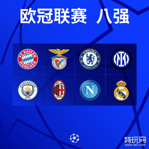 个国际舞台