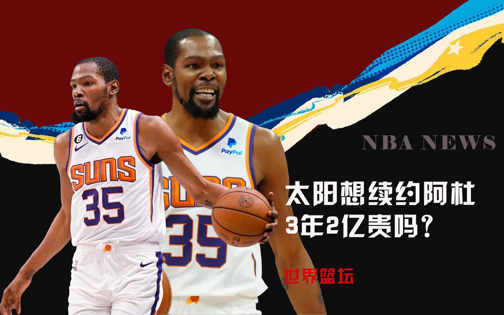 史上