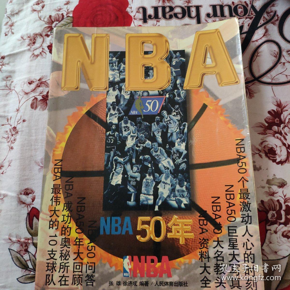 示了与对方