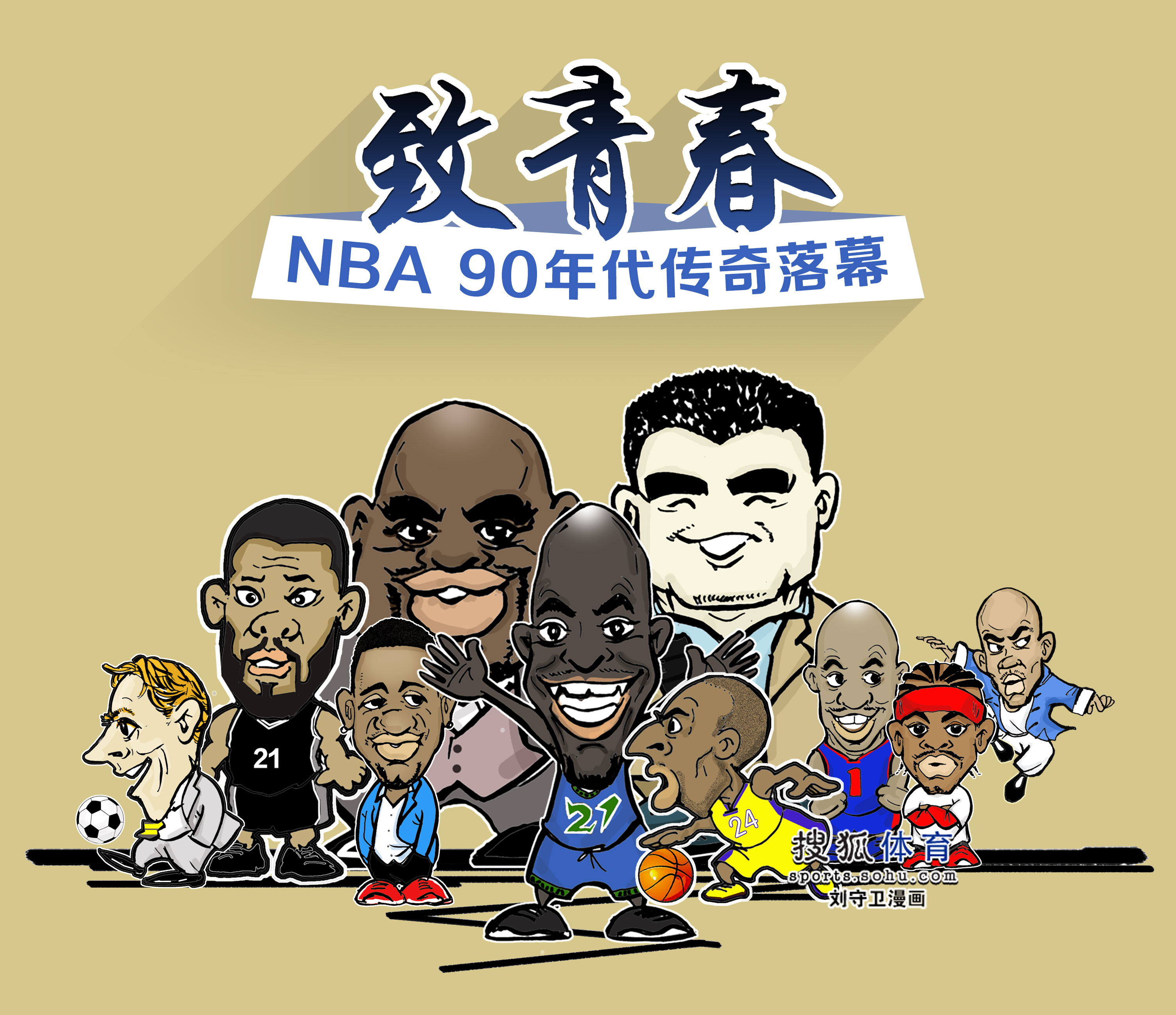 方向