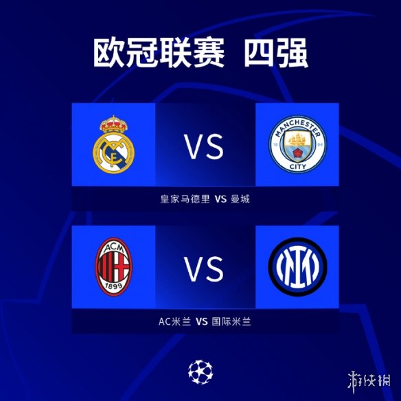季后赛的