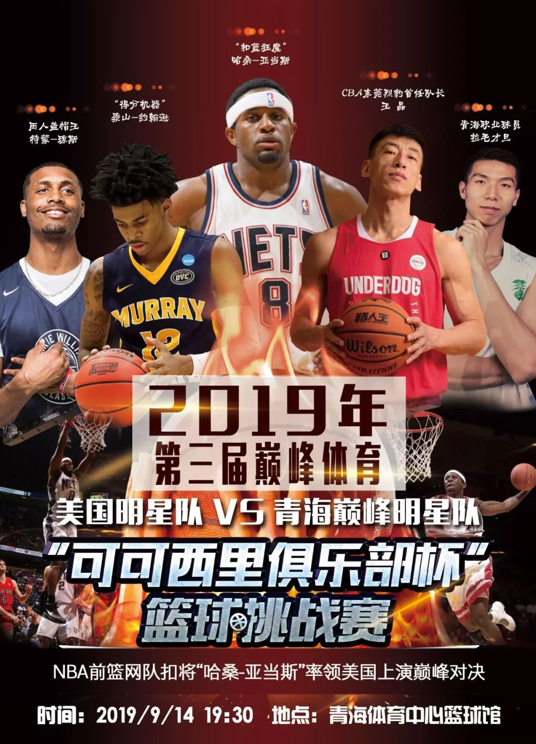 非毫无可能