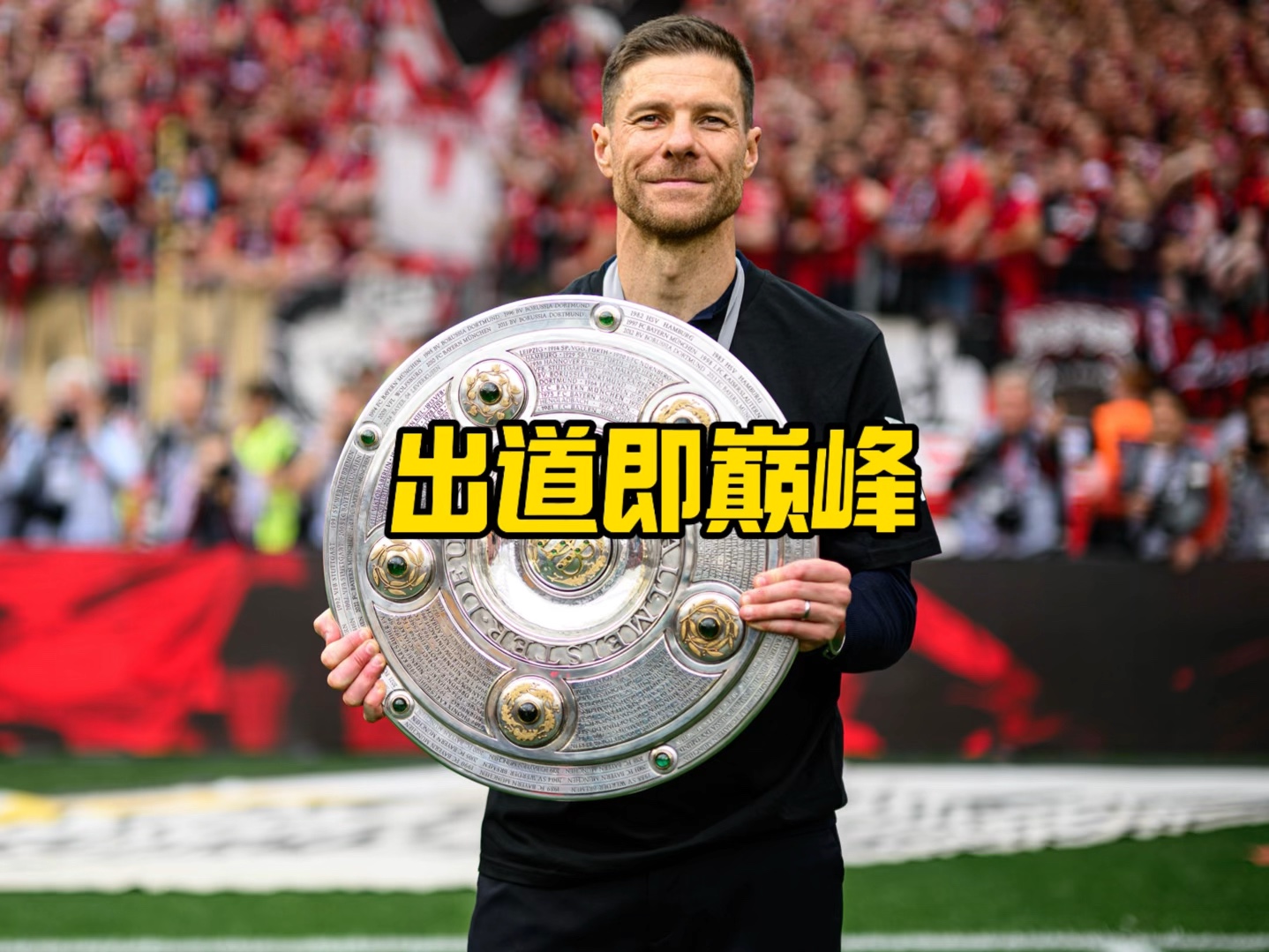 赛季拜仁慕