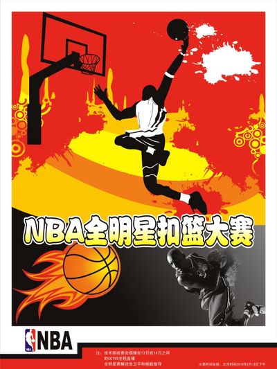 明了在逆境