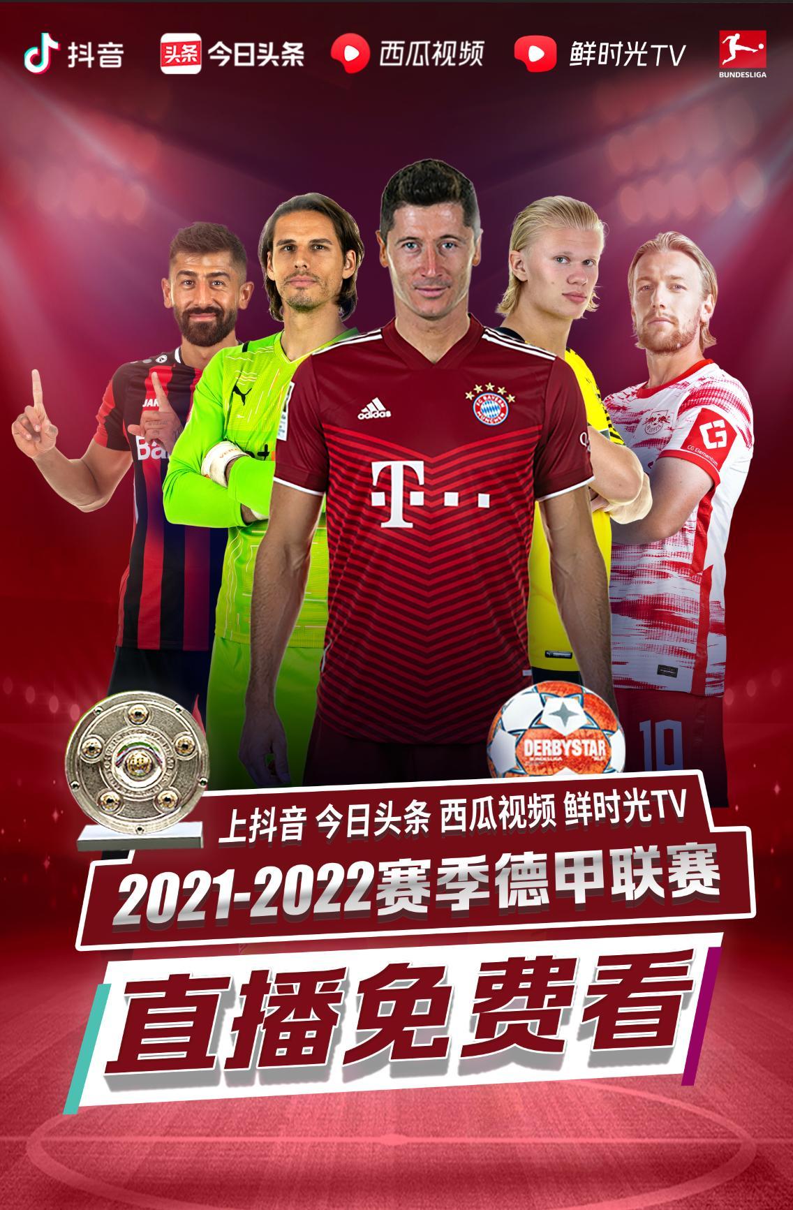例菲尼克斯