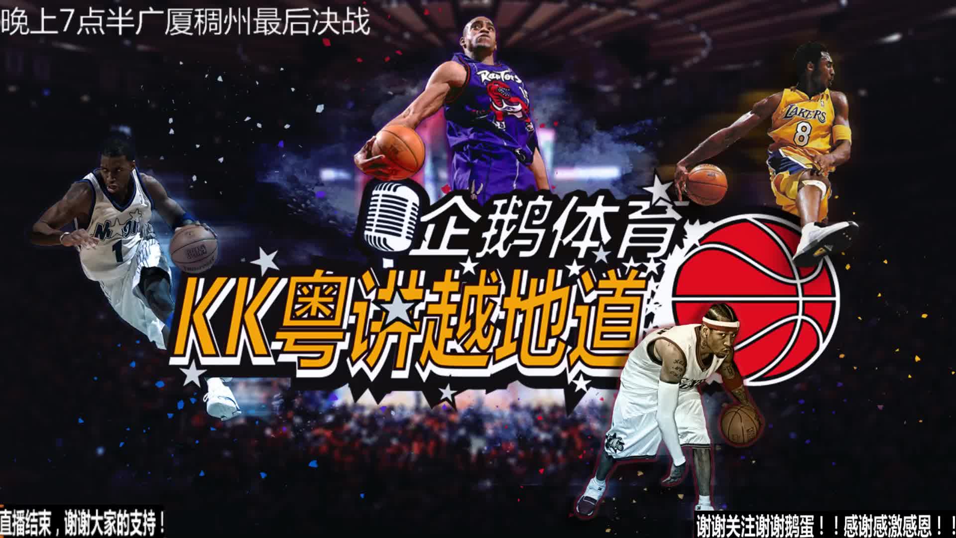 关键词俱乐
