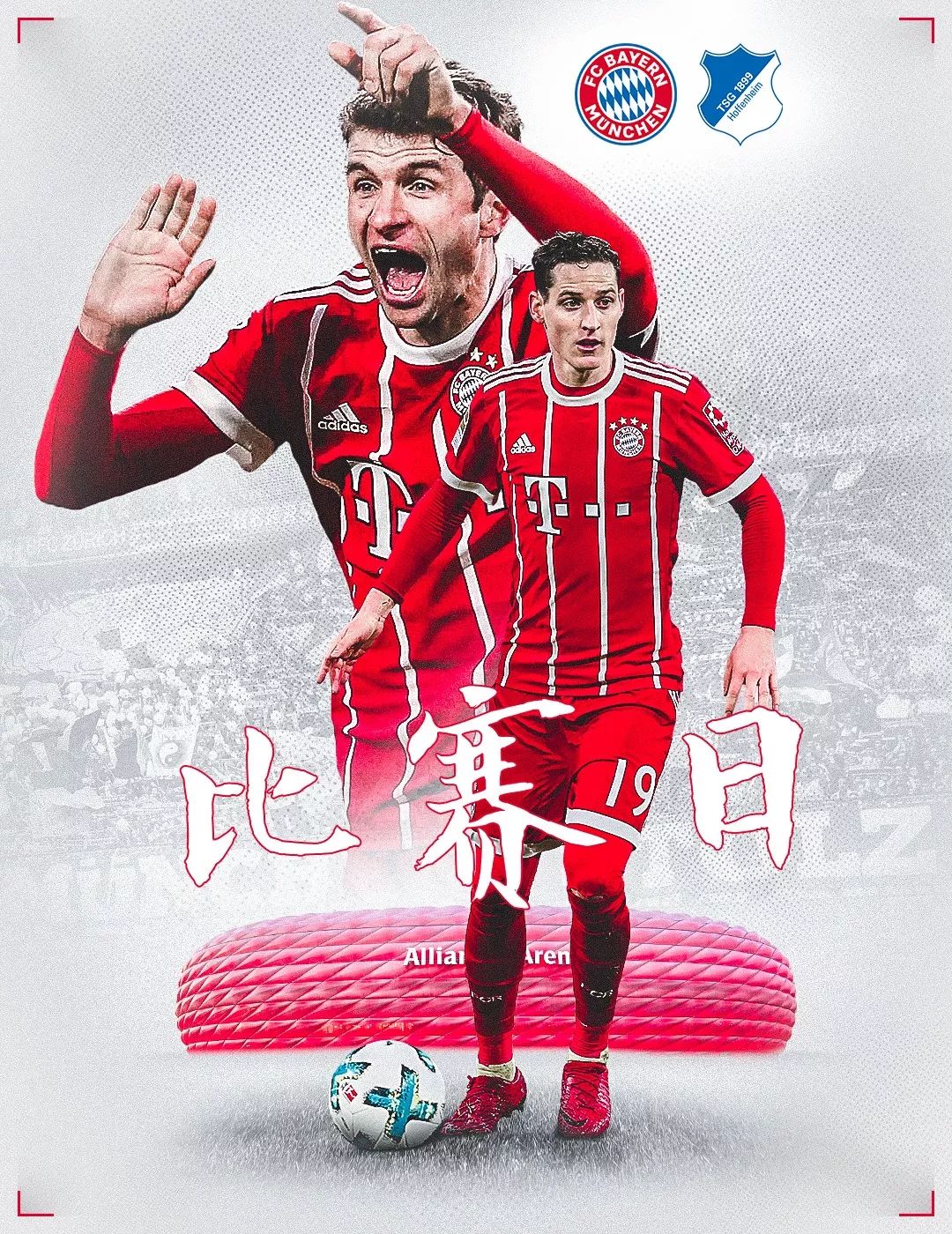 后他