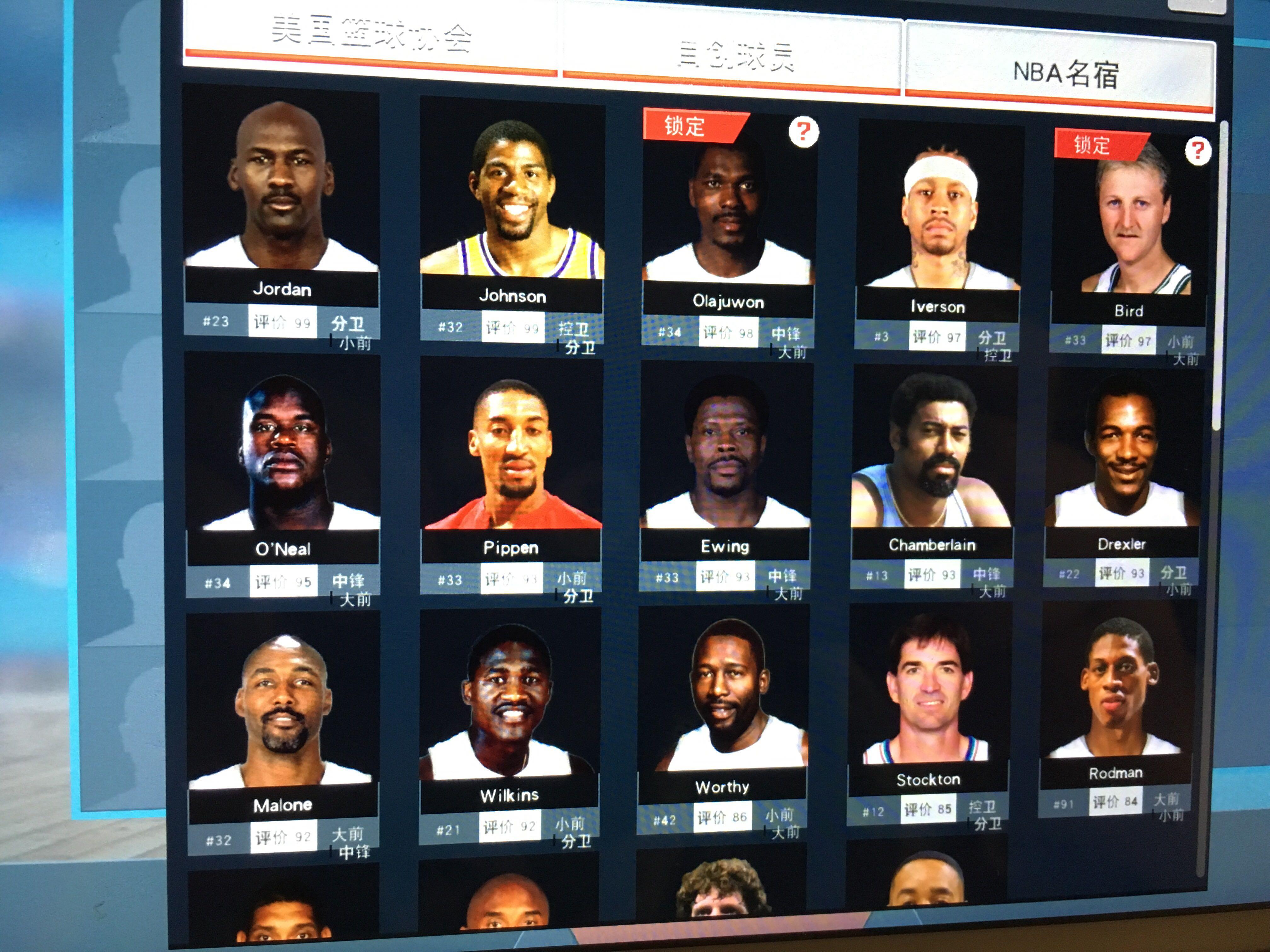 球员表现的 球员表现的